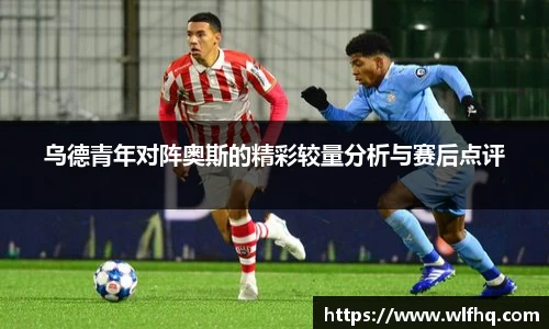 米兰体育平台