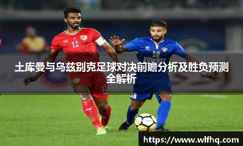 米兰体育MILAN SPORTS