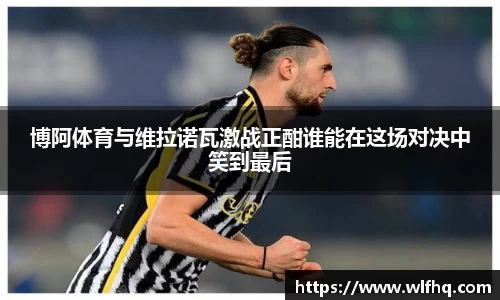 米兰体育官方网站