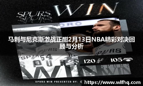 米兰体育MILAN SPORTS